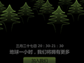 �л�Ӣ����&WWF-������һСʱ��-��˿ƪ