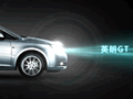 ���Ӣ��GT��Ʒ����-Teaser��
