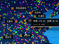 ����S8500 WAVE - �����������
