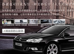 ����ѩ����C5����Լ�����Ӫ������