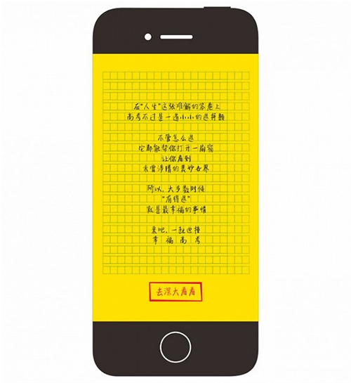 20160616152549000000_1_42.jpg 20160616152549000000_1_42.jpg