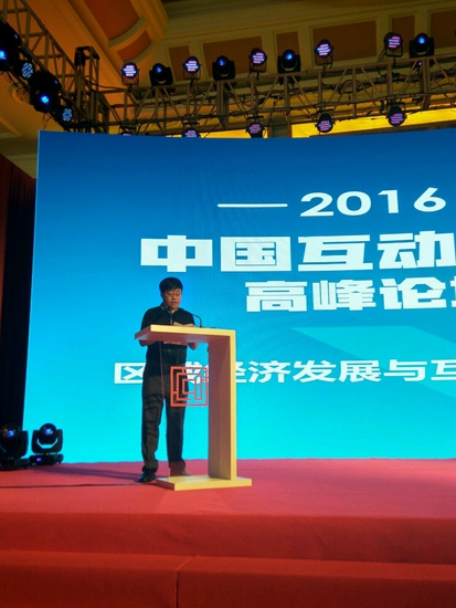 20161023212701000000_1_71.jpg 杨洪丰 (4).jpg