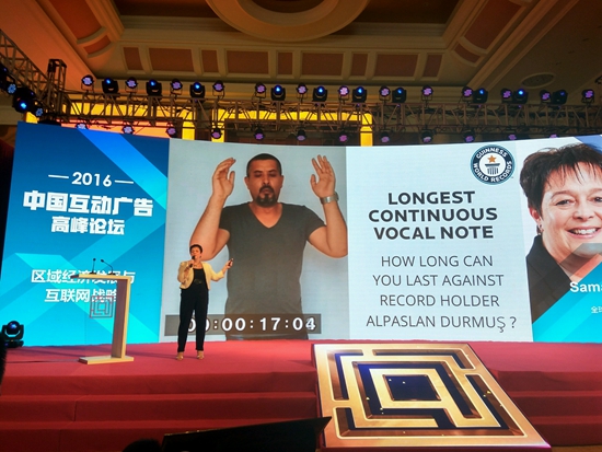 20161023212815000000_1_94.jpg 吉尼斯.jpg