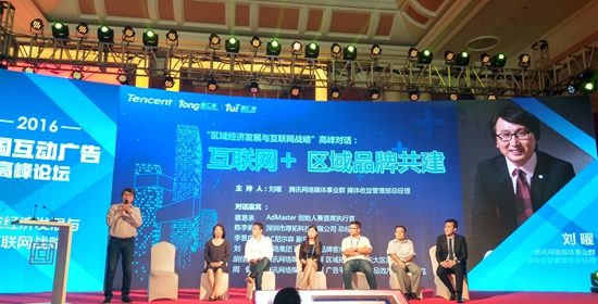 20161023212839000000_1_4.jpg 腾讯对话.jpg