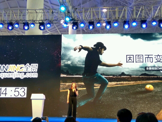 20161024065247000000_1_47.jpg 全景横版.jpg