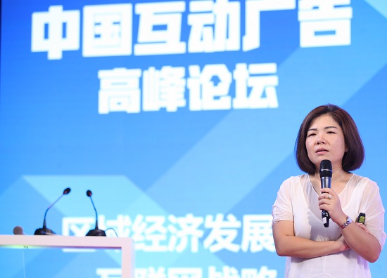 20161027205827000000_1_51.jpg 乐视李嵘550.jpg