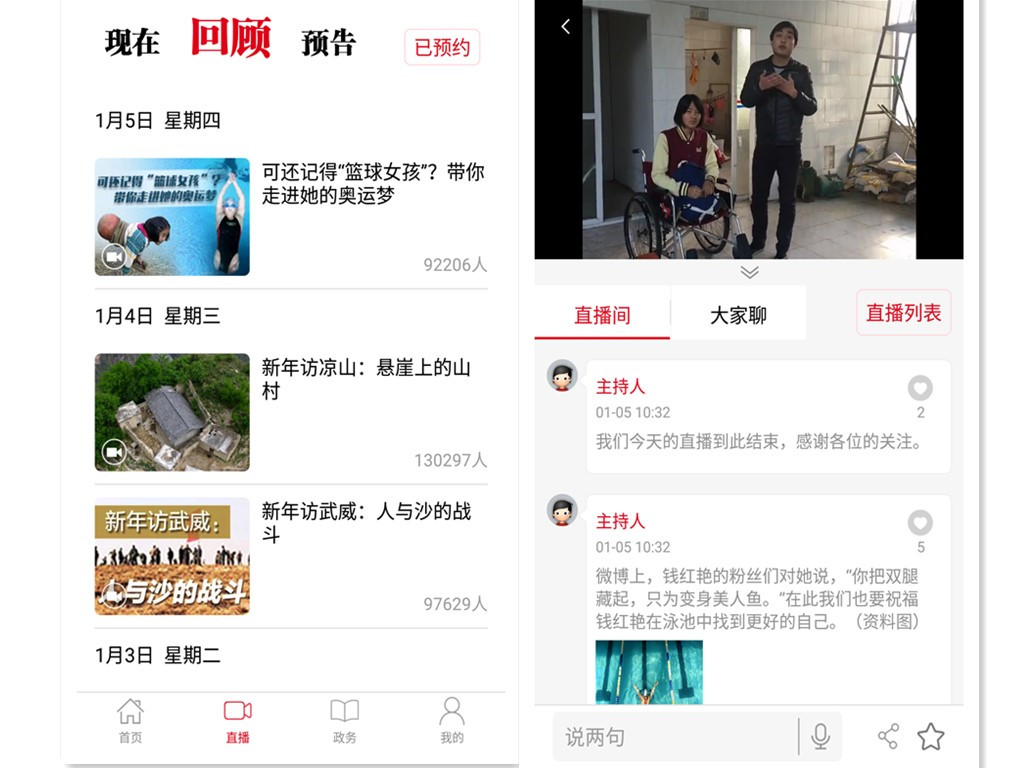 20170106181551000000_1_27.jpg 20170106181551000000_1_27.jpg