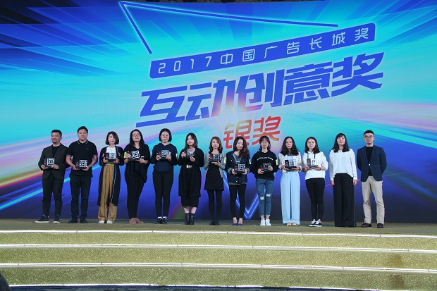 20171030091521000000_1_1.jpg 互动银1.JPG