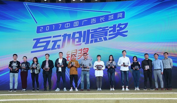 20171030091527000000_1_25.jpg 互动银-2.jpg