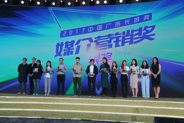 20171030091534000000_1_21.jpg 媒介银-1.jpg