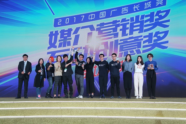 20171030091713000000_1_39.jpg 全场大奖.jpg