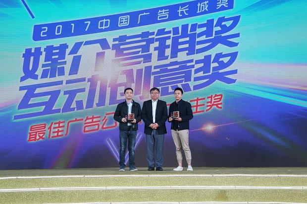 20171030091755000000_1_93.jpg 最佳广告公司、最佳广告主.jpg