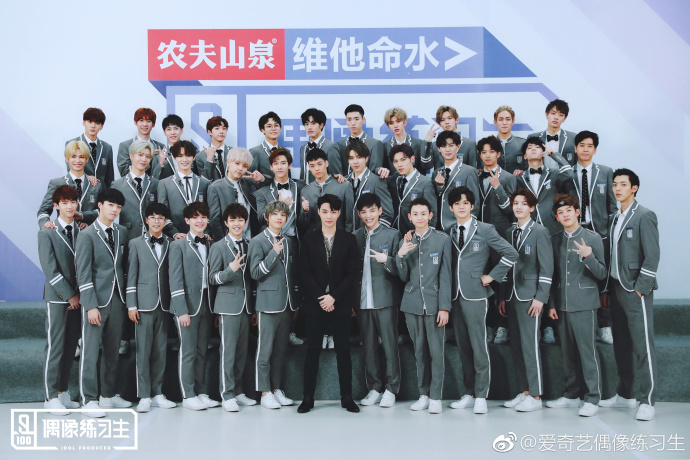 爱奇艺偶像练习生.jpg 爱奇艺偶像练习生.jpg