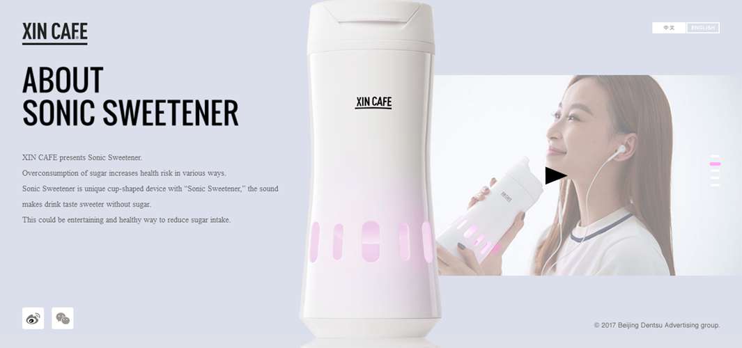 sonic sweetener.jpg sonic sweetener.jpg