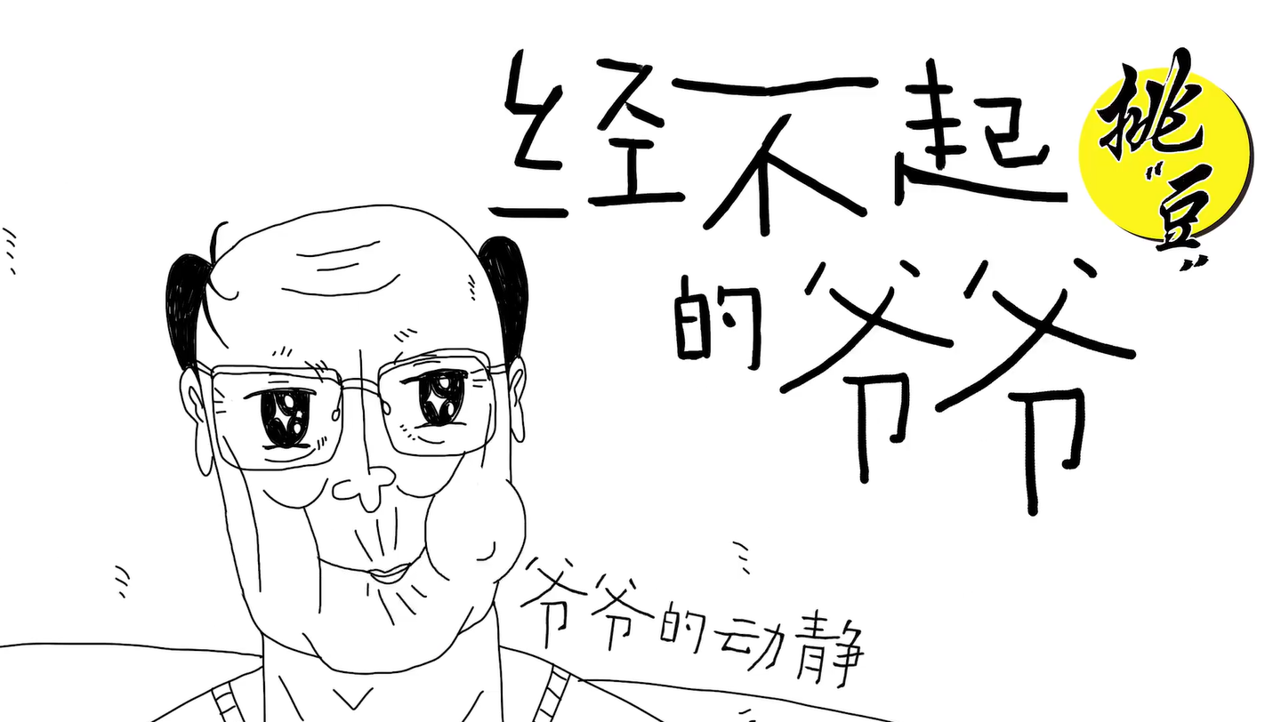20210105102600000000_1_57.png