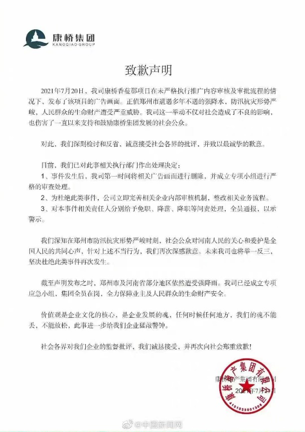 20210722102103000000_1_42.png 20210722102103000000_1_42.png