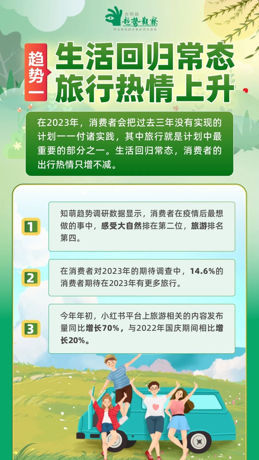 20230421124305000000_1_28.jpeg 20230421124305000000_1_28.jpeg