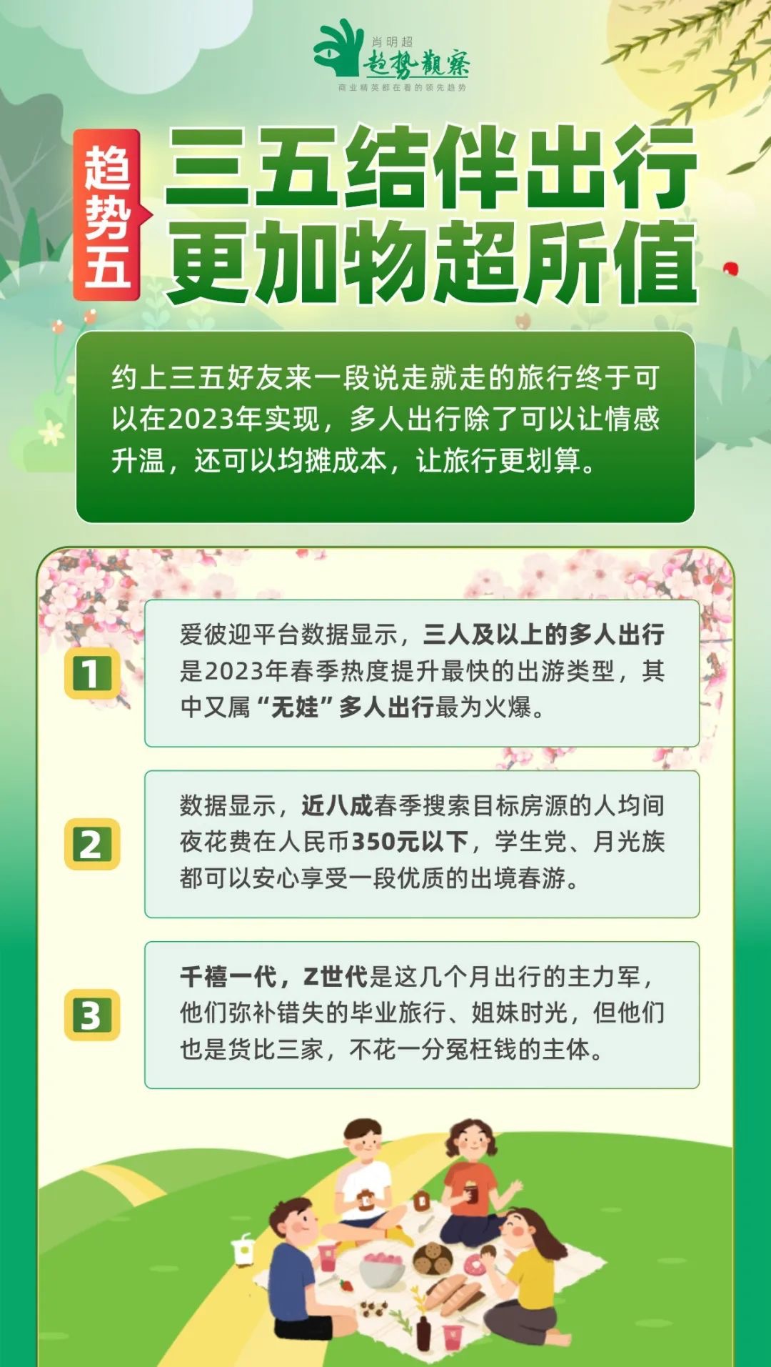 20230421124537000000_1_99.jpeg 20230421124537000000_1_99.jpeg