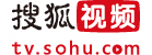 搜狐视频