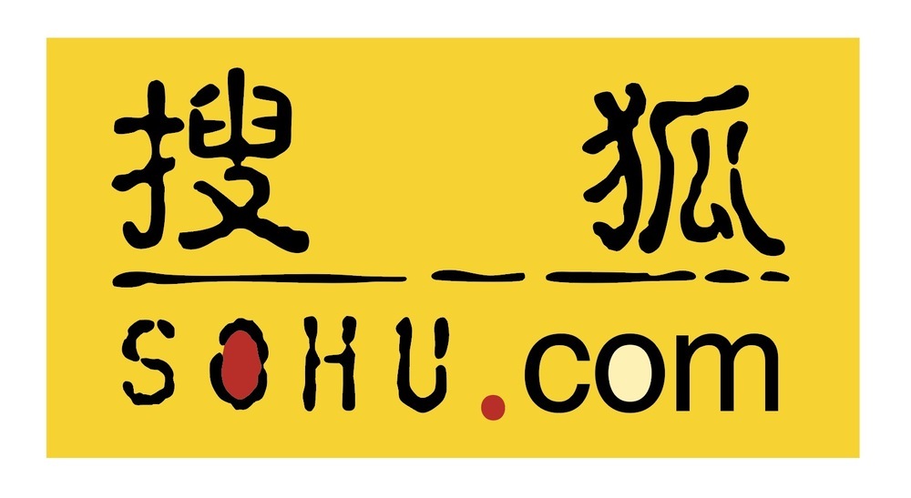 搜狐公司