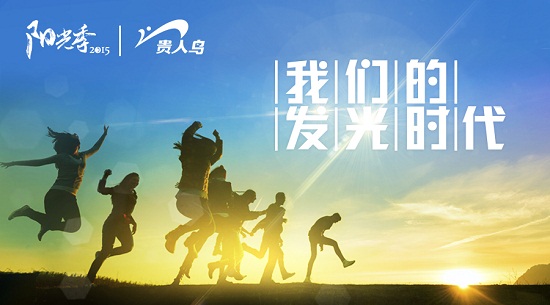 20150714214450000000_1_4.jpg 550.jpg