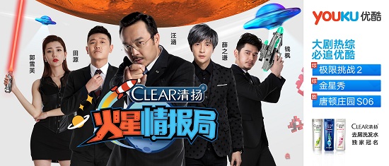 20160324110620000000_1_29.jpg 《火星情报局》海报.jpg