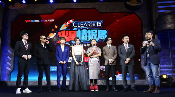 20160324110637000000_1_45.png 发布会现场嘉宾上台介绍节目.png