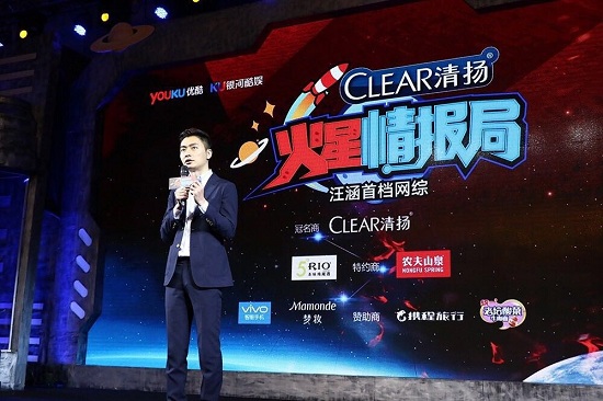 20160324110652000000_1_75.jpg 冠名商清扬品牌负责人.jpg