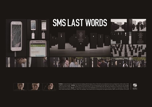 500D07_044 02303 SMS LAST WORDS.jpg