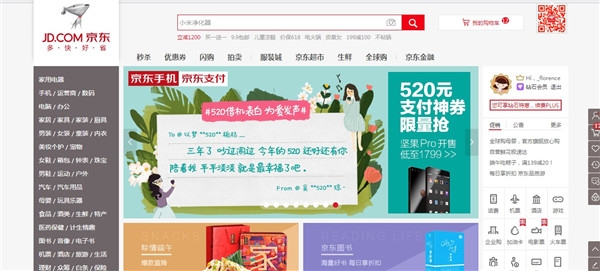 20170527121124000000_1_37.jpg 京东1.jpg