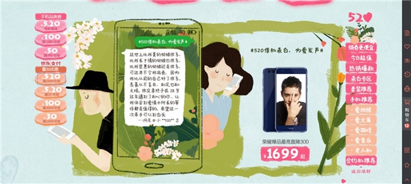 20170527121133000000_1_46.jpg 京东2.jpg