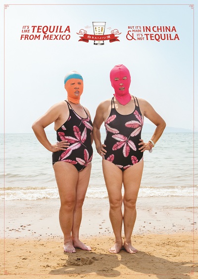 B02_034 03181 FACEKINI 2.jpg