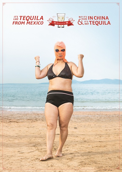 B02_036 03177 FACEKINI 1.jpg