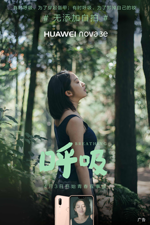 20180425091857000000_1_11.png 华为2.png