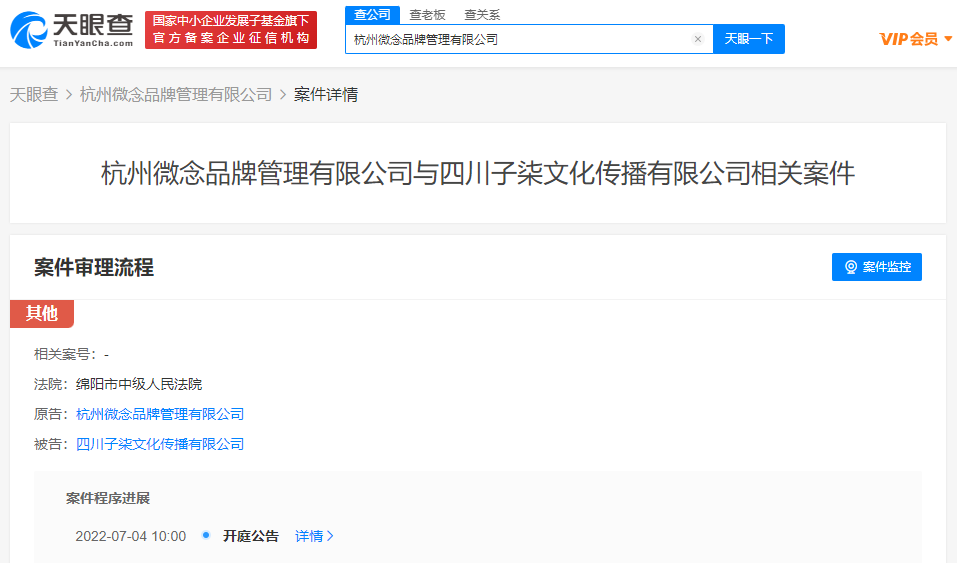 20220630115447000000_1_88.png 20220630115447000000_1_88.png